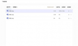 吃瓜夸克网盘,轻松存储，畅享云端生活