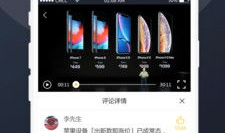 免费吃瓜网红视频app,网红视频APP带你畅享娱乐盛宴